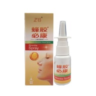 SPRAY PROPOLISOWY NATURALNY SKUTECZNIEJSZY od BeeGun 20ml - 1SZT - PUDEŁKO