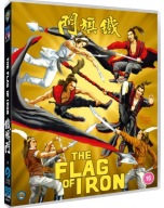 The Flag Of Iron 1980 Blu-ray 88 Films Jackie Chan