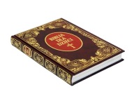 Biblia dla dzieci - Anna Winiarska