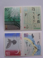 Japonia - Oku-no Hosomichi - poezje - Mi. 1740-43 ** pary