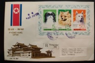 !! ZWIERZĘTA - KOREA 1978 - KOPERTA - LIST POLECONY - STAN BDB !!