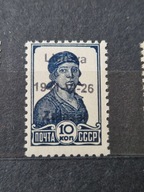 stary znaczek rosja **