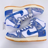 Buty Nike SB Dunk High - Carpet Company - 41 US8 (CV1677-100) Limitowane
