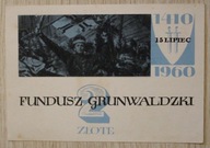BON - FUNDUSZ GRUNWALDZKI - 2 ZŁOTE - 15 LIPIEC 1410 - 1960 - RZADKOŚĆ