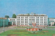 UKRAINA - CHERSOŃ - KOMBINAT TEKSTYLNY - POMNIK