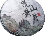 TEA Planet - Herbata Puer Sheng dysk 357 g. z 2019 r.