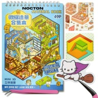 WYKLEJNKA ANTYSTRESOWA DIY NAKLEJKI 3D VIRAL 20 SCEN 1000 NA TT