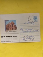 Ukraina.Koperta z obiegu.Kasownik Onakowce.02936