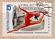 ZSRR Mi: 5201 kasowany z 1982 r (sport)