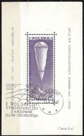 $PMW ROCZNIK 1938 Fi bl. 6 kas. POLSKI LOT DO STRATOSFERY