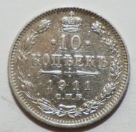 Rosja Imperium 10 kopiejek 1911 połysk