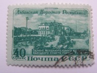 ZSRR - 5 lat Albanii Ludowej - Mi. 1540 kasowany