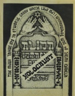 Alija Martyrologia Żydów Europejskich