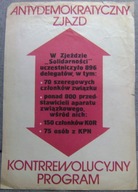 SOLIDARNOŚĆ -ULOTKA ANTYSOLIDARNOŚCIOWA -1981 rok
