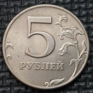 *ROSJA [1692]*5 rubli 1997 Federacja Rosyjska Herb Orzeł (heraldyka) MMD