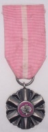 Medal za Długoletnie Pożycie Małżeńskie PRL 2