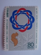 Japonia - Kongres -TOKIO - Mi. 2425 **