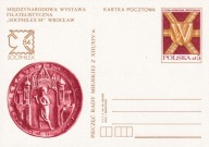 KARTA POCZT. : WROCŁAW - ,,SOCPHILEX 84"