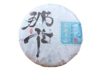 TEA Planet - Herbata Puer Shu dysk 100 g. z 2023 r.