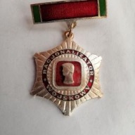 Odznaka Racjonalizator Wojskowy srebrna