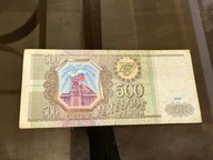 500 rubli 1993 p#256a Rosja F
