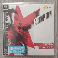 Paul McCartney - Снова В СССР Japan Mini LP Vinyl Replica SHM-CD 2019