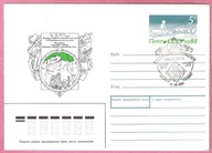 ZSRR 1988, ck FDC ekspedycje polarne, psy zaprzęg .