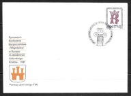*FDC ROCZNIK 1991 Fi 3185 kas. SYMPOZJUM KBWE
