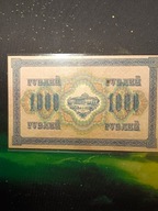 ROSJA BANKNOT 1000 RUBLI 1917 r.