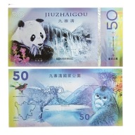 Banknot Kolekcjonerski 50 Yuan Jiuzhaigou Chiny UNC UV Smart blikshop-pl