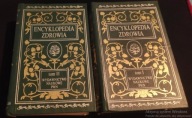 Encyklopedia zdrowia t 1,2 W. S Gumułki