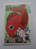 Japonia - znaczki Prefektury SAGA - Mi. 2343 A **