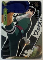 Karta Naruto TCG Kayou Rock Lee - NRB09-UR-011L3