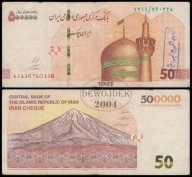 BNA - IRAN 500000 Rials 2018 seria 1211 nr 760328 # 50 Toman # P164a