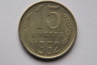 15 KOPIEJEK 1962 R. - FZ17