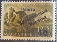 Węgry stary znaczek z nadrukiem Ukraina (2/8