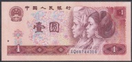 Chiny 1 Yuan 1980