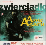 AME AGARU Takashi Koizumi DVD FOLIA