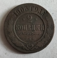 Moneta Rosja carska 2 kopiejki 1903
