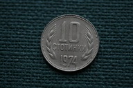 10 stotinki Bułgaria 1974