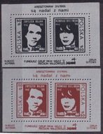 1986 Aresztowani są nadal z nami