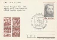 2 kasowniki: Malczewski, Wyczółkowski