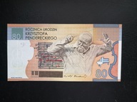 Banknot PWPW Penderecki - Zerowa numeracja st. 1