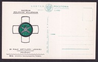 1947 Artyleria i Kawaleria RP wydanie emigracyjne karta pocztowa 3