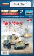 KK 27 czołg Typ 5 Chi-ri +wręgi +detale