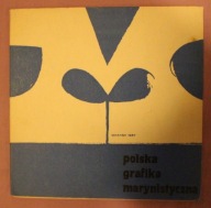 GDAŃSK - IV WYSTAWA POLSKIEJ GRAFIKI MARYNISTYCZNEJ - 16 GRAFIK + OPIS