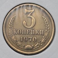 *ROSJA ZSRR [0093] *3 kopiejki 1970 Związek Radziecki, Wieniec, Herb CCCP H