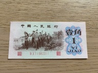 Chiny - 1 jiao - 1962 - UNC