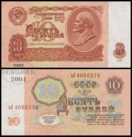 BNA - ROSJA ZSRR CCCP 10 Rubli 1961 пЛ 4060276 # typ numeracji xX # P233 VF
