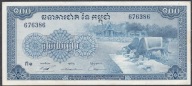 Kambodża 100 Riels 1972